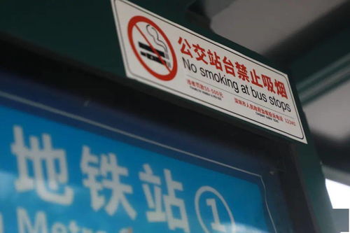 深圳发布年度控烟报告 室外区域二手烟污染严重