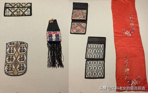 辽博 民间织绣,绣的是生活