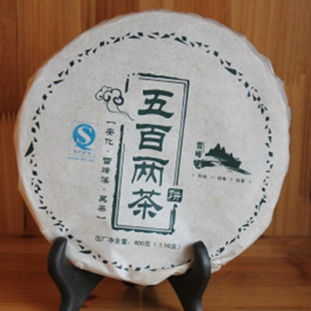 雪峰溪五百两茶400g,善融商务个人商城仅售149.00元,价格实惠,品质保证 普洱茶 茶饼 茶砖