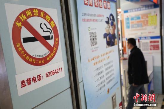 国家卫健委 运用中医药技术方法 推广戒烟干预服务