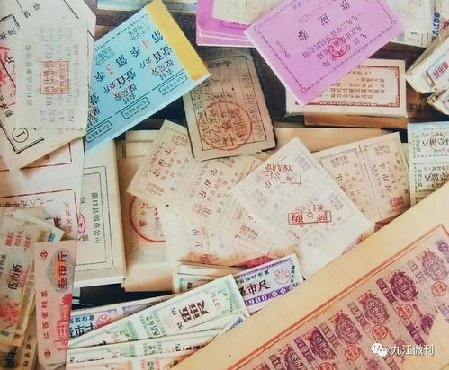 曾经湖口凭票过日子的岁月,你家有这 古董 吗