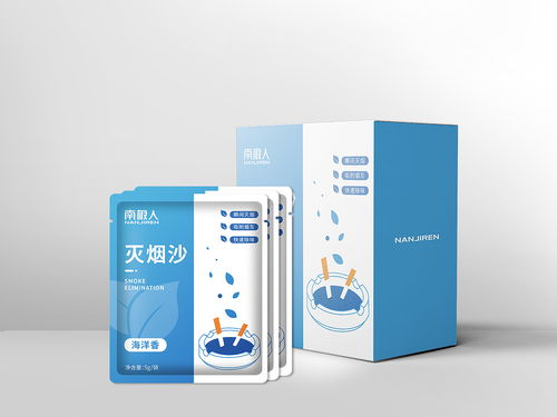 南极人 灭烟沙