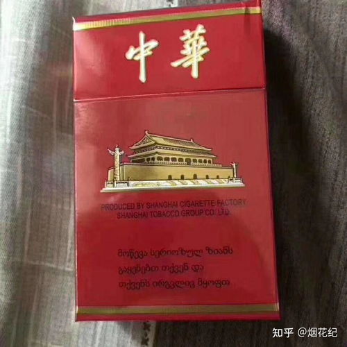 硬中华多少钱一条,有无免税烟的说法