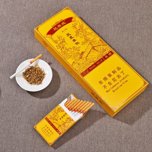 正品普洱茶烟一条10包包邮替烟产品点燃型粗支细支男女茶叶烟批发