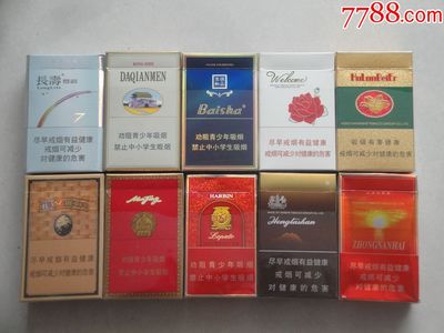 黄鹤楼、南京、长寿、大前门、迎宾、白沙、老巴夺、呼伦贝尔、中南海烟标,一组出售。