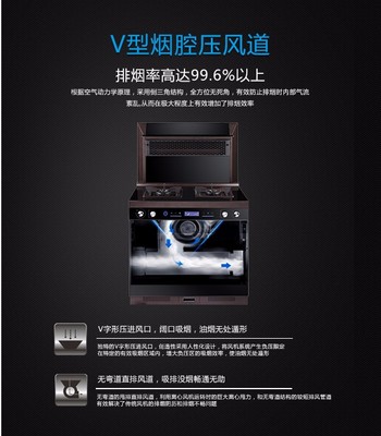 绍兴市威可多电器 集成灶10大品牌之一 下排侧吸集成灶生产厂家 家用厨房灶具必选产品图片_高清图_细节图