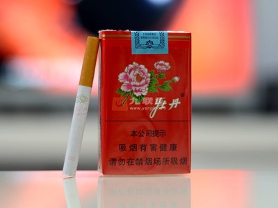 牡丹香烟表图大全 2022牡丹烟多少钱一条