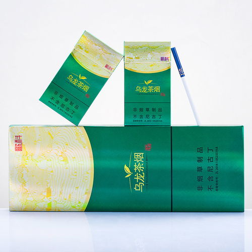 正品茶烟香烟粗支细支戒烟产品点燃型烟草一条包邮 ,一品好特惠