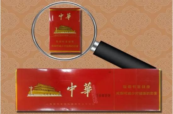 硬中华多少钱一条 如何鉴别真假中华烟