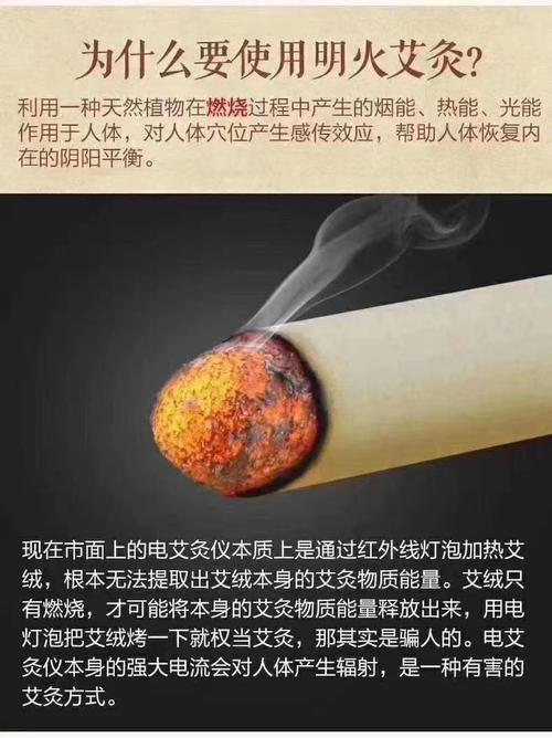 无烟不成艾,无火不成灸!艾灸就该这么做! - 美篇