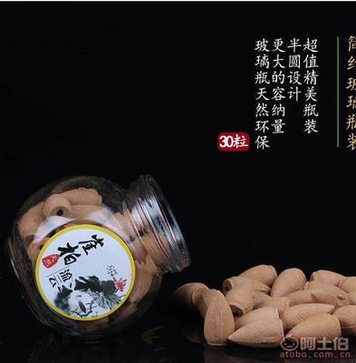 【福伯厂家直销太行天然崖柏倒流香陈化崖柏香熏用品100g观烟塔香】电白区观珠镇福伯沉香馆 - 产品库