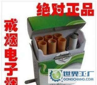 健康电子烟,戒烟灵,烟具,戒烟伴侣,真男人的选择_家居家具_世界工厂网中国产品信息库