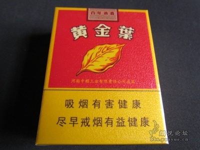 黄金叶(百年浓香)好抽吗?
