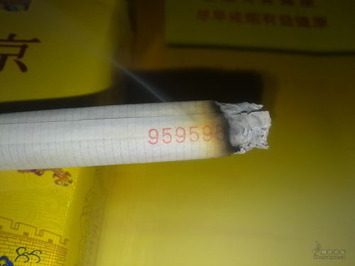 今天抽的烟 南京九五 软包装