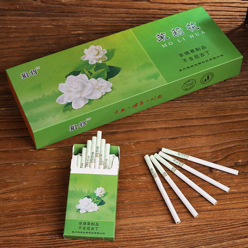粗支细支正品茶烟一条十包替烟香烟非烟草淡薄荷味男女士批发包邮
