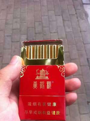 这个是什么烟