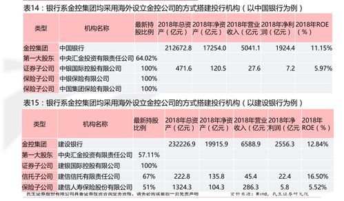 新能源汽车无线充电概念股 300461