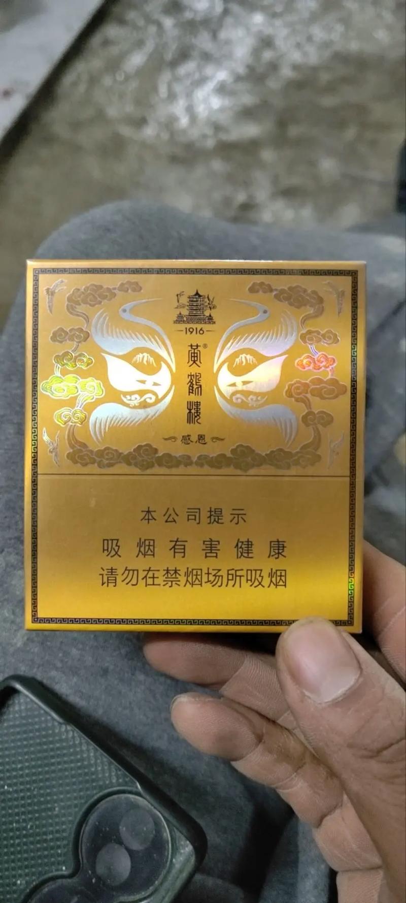 #香烟燃尽终是灰下一句 #世人慌慌张张不过图碎银几两 #除了 - 抖音