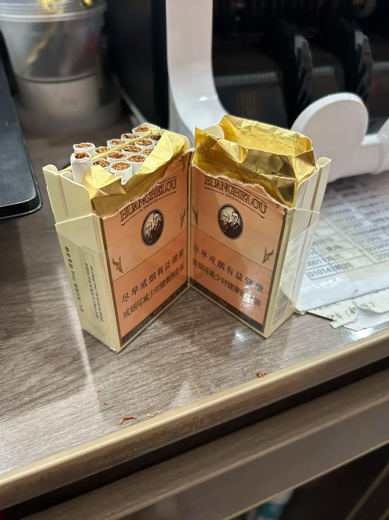 是谁发明的烟卡,给我找出来,我要跟你讲哈道理 - 抖音