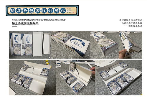 个人练习 白沙烟包装结构设计
