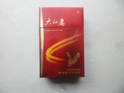 浙江的3个品牌烟,第二个价格低廉适合大众,最后一个的销量最好