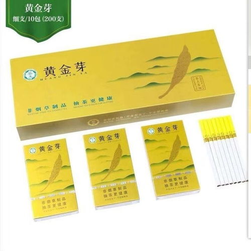 包邮茶王粗细支凤凰水仙黄金芽铁观音大红袍茶烟不含尼古丁替烟