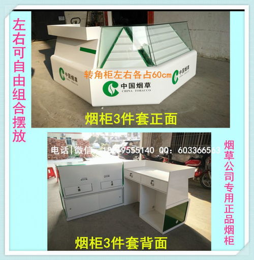 东丽区厂家直销烟柜酒柜台 展柜精品展架礼品货架 茶叶展柜样品展示柜