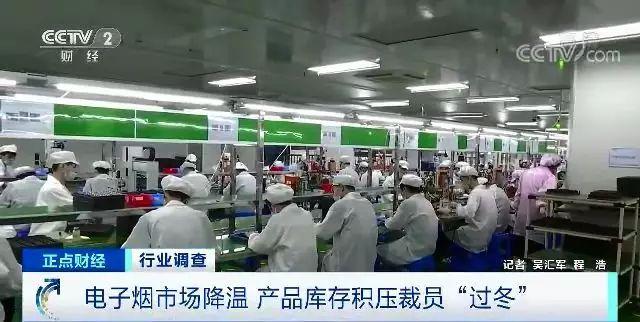 裁员、库存积压 年销售额超337亿的大产业一夜入冬?