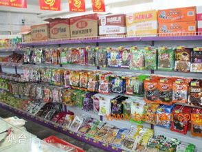 烟台超市货架厂 烟台精品展柜 烟台烟酒货架, 烟台超市货架厂 烟台精品展柜 烟台烟酒货架生产厂家, 烟台超市货架厂 烟台精品展柜
