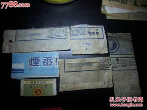 民国 裕兴烟草公司出品,天津人民印刷厂 卡标 品如图残6份