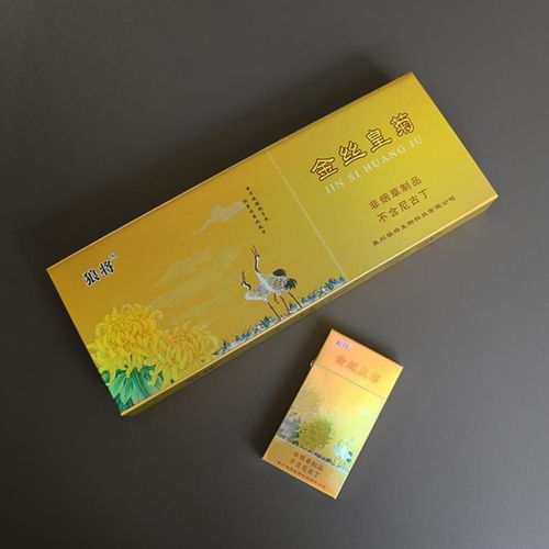 批发正品狼将茶烟一条 茶叶做的创新替烟产品 点燃型金丝皇菊茶烟