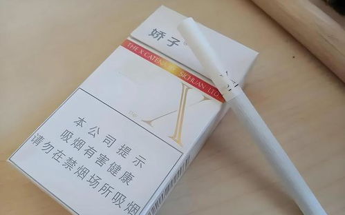 中国各地代表香烟