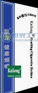 供应醇情王子KL-039烟嘴价格_供应醇情王子KL-039烟嘴厂家_世界工厂网产品信息库