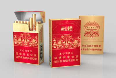 潮烟(金叶万源)
