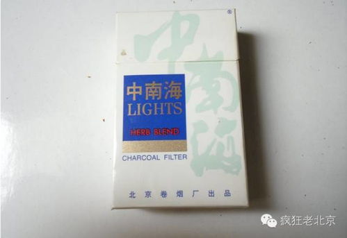 北京爷们最爱抽的20种烟,说的真准