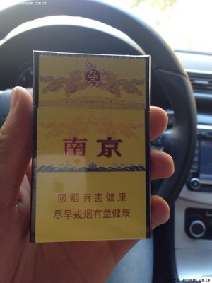 多少钱这烟?
