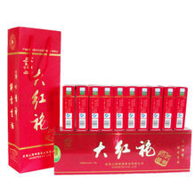 【特级大红袍烟条】最新最全特级大红袍烟条 产品参考信息