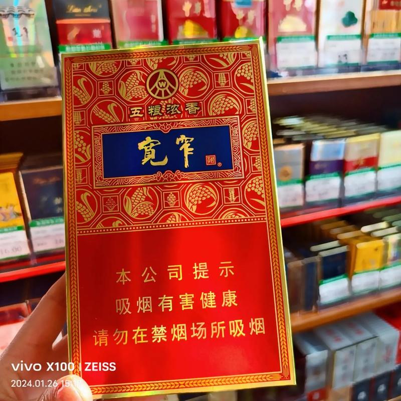 宽窄(五粮浓香中支)是一款"中支 爆珠"的创新产品,烟支中添