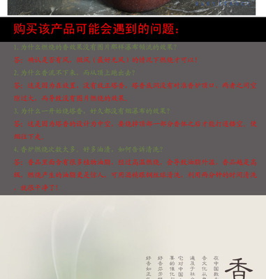 【德化陶瓷 陶瓷香炉 倒流香炉 铁锈釉香炉流烟 塔香香炉 厂家直销】价格,厂家,图片,陶瓷工艺品,德化县豪艺陶瓷家居工艺品店-