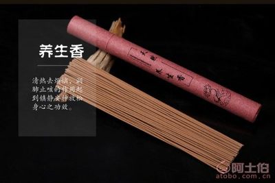 【鸿颂嘉香熏料i厂家直销老山檀香线香微烟型香熏供香熏香礼佛香财神香】德化县鸿颂嘉陶瓷厂 - 产品库
