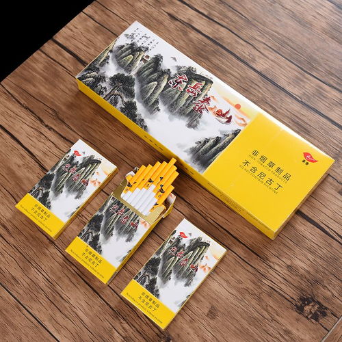 批发正品茶烟一条点燃型薄荷戒烟神器黄金牙陈皮普洱中国红替烟品