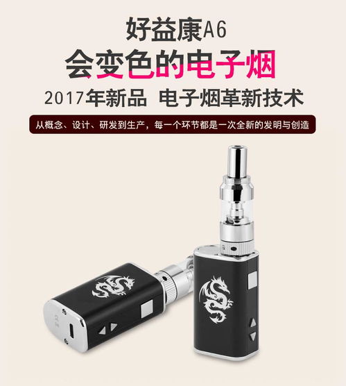 抽一包香烟20元 抽一支电子烟200元 他竟然这样选...吓坏宝宝了