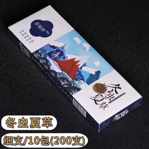 一条批发普洱茶烟香烟非烟草黄金芽铁观音茶烟普洱沉香粗细支爆珠