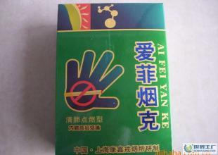 中华戒烟王_中华戒烟王厂家_中华戒烟王价格_世界工厂网移动版