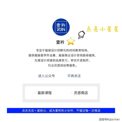 祝 所 有 女 性 吸 烟 装 自 由