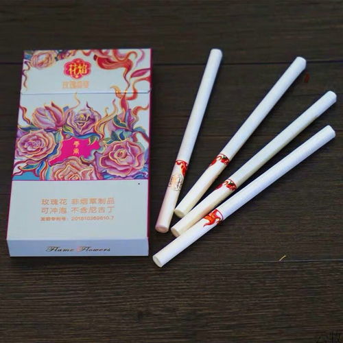 茉莉大红袍茶烟正品香烟一包细支男女士清肺戒烟茶叶烟点燃型包邮