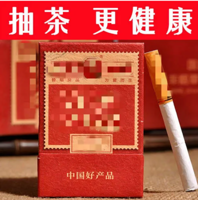 “茶烟”有助戒烟?真相让人吃惊