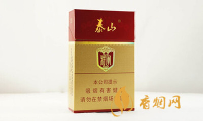 泰山红将军烟多少钱一包2022价格表图