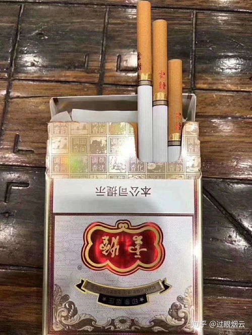 关税中支云烟印象烟庄