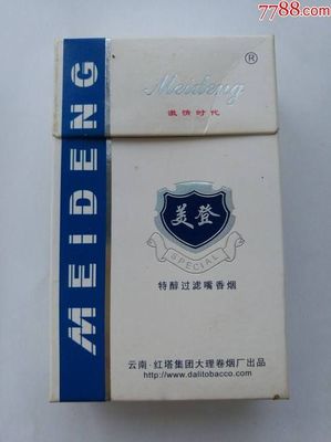美登烟谁在代工 美登香烟哪个省有卖的